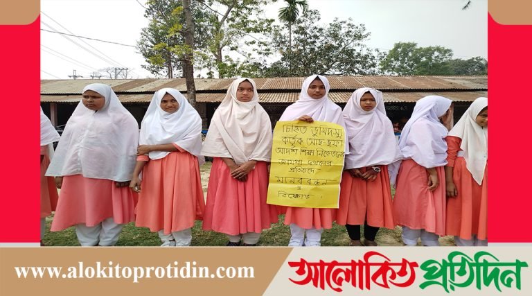 চকরিয়ায় প্রকাশ্যে গাছ কেটে বিদ্যালয়ের মাঠ দখল, প্রতিবাদে মানববন্ধন