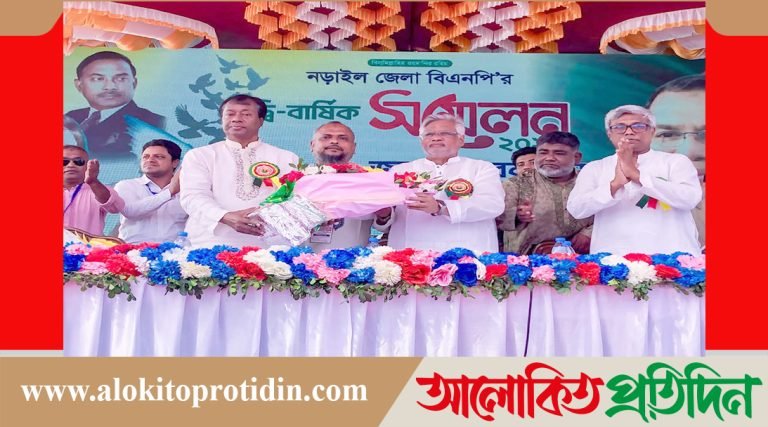 দীর্ঘ ৮ বছর পর নড়াইল জেলা বিএনপির দ্বি-বার্ষিক সম্মেলন