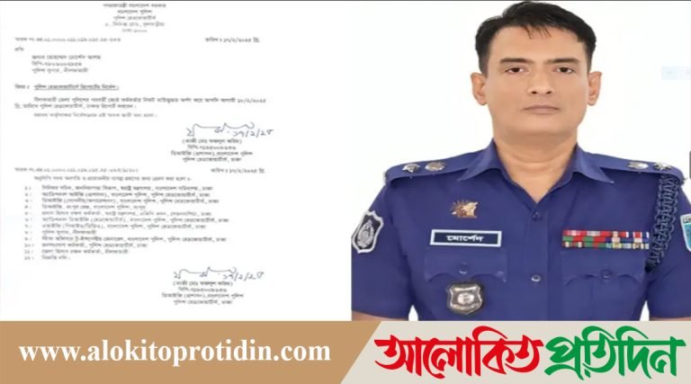 একদিনের মধ্যেই প্রত্যাহার নীলফামারীর পুলিশ সুপার!