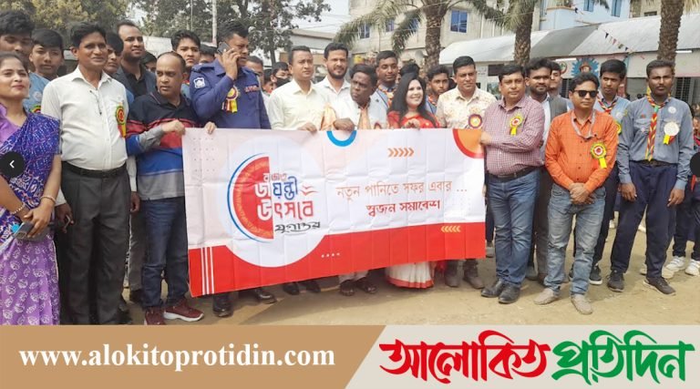 কালিয়াকৈরে যুগান্তরের রজত জয়ন্তী পালিত