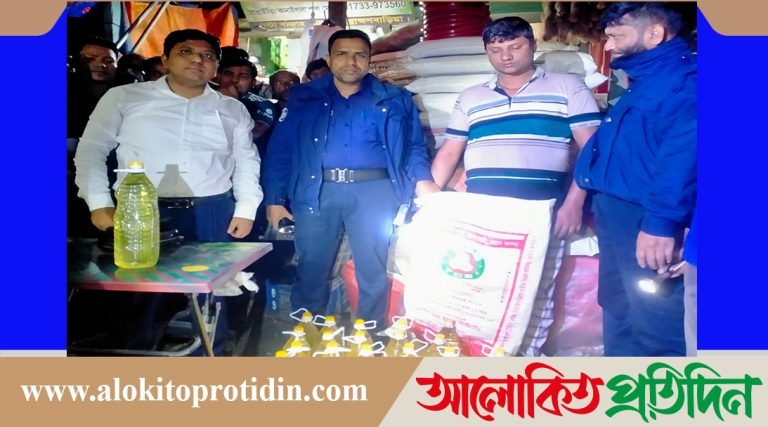  মুদি দোকানে টিসিবির ৩৭ বোতল  তেলসহ একজন গ্রেফতার