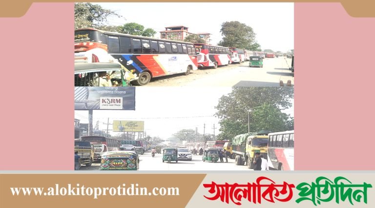 শ্রমিক নেতা সহ শ্রমিকদের মামলা প্রত্যাহারের দাবিতে অর্ধবেলা ধর্মঘট পালন