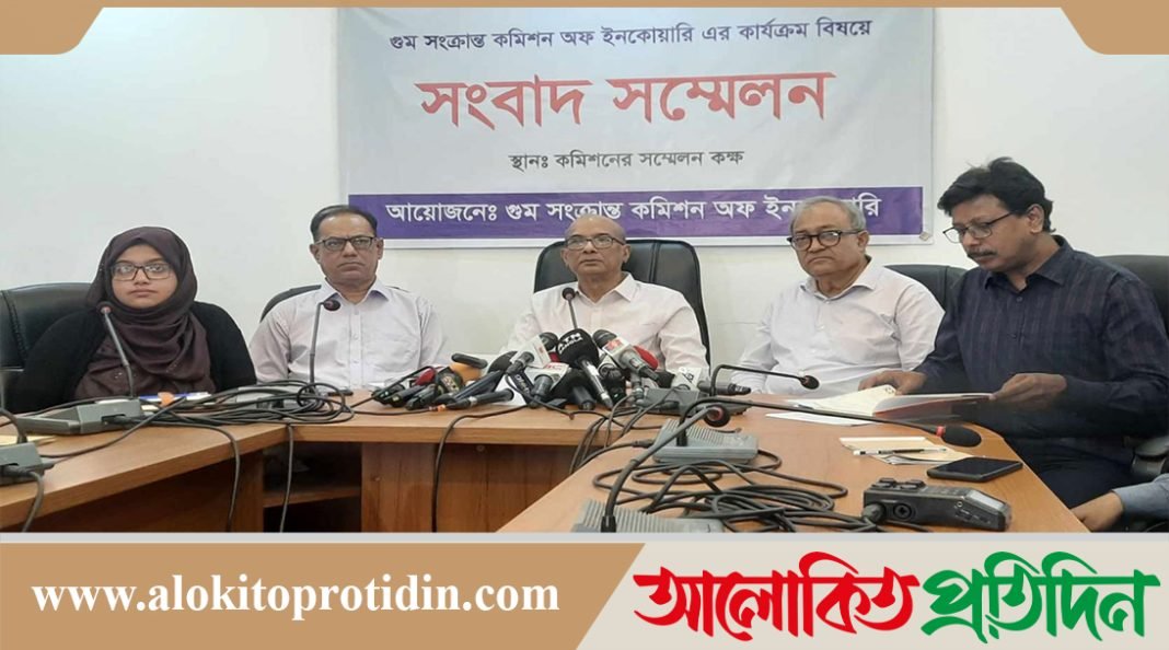 ভারতে আটক বাংলাদেশিদের লিস্ট পাওয়া গেছে : গুম কমিশনের সভাপতি