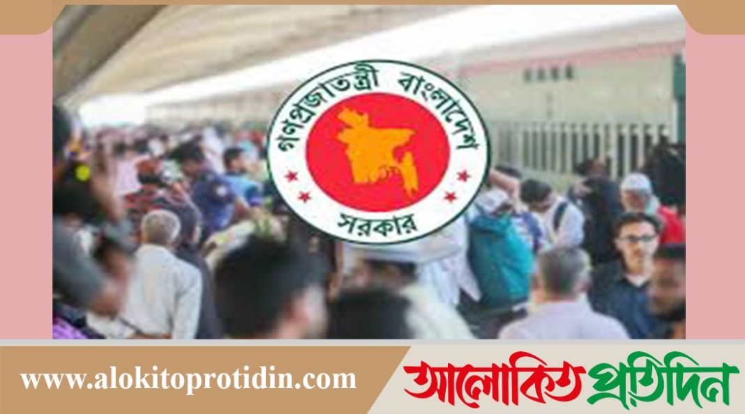 ঈদে সরকারি চাকরিজীবীদের টানা ৯ দিনের ছুটি