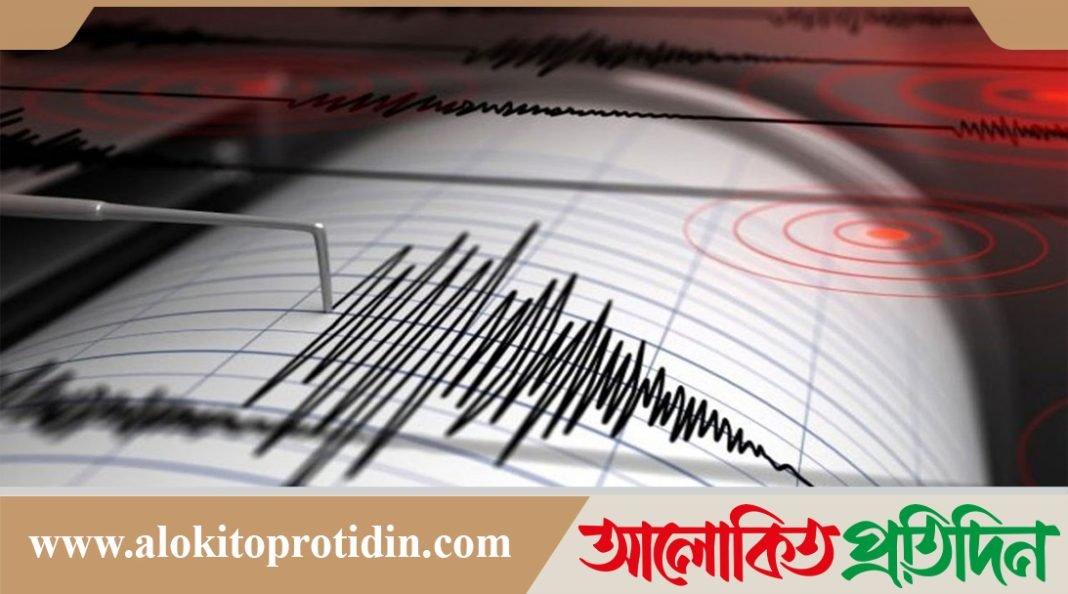 মিয়ানমারে ৭.৭ মাত্রার শক্তিশালী ভূমিকম্পের আঘাত