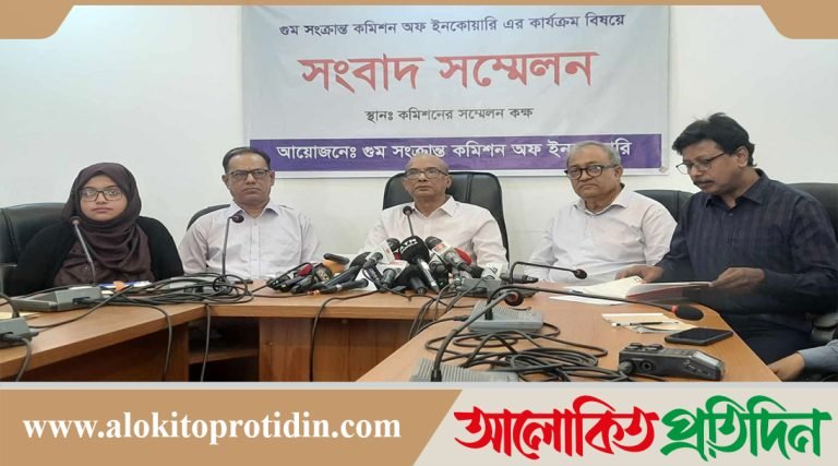 ভারতে আটক বাংলাদেশিদের লিস্ট পাওয়া গেছে : গুম কমিশনের সভাপতি