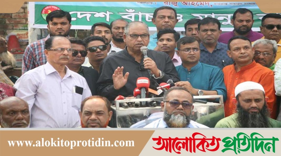 বাস্তবসম্মত দৃষ্টিভঙ্গি নিয়ে নির্বাচনের সিদ্ধান্ত নেওয়ার আহ্বান জালেন দুদু