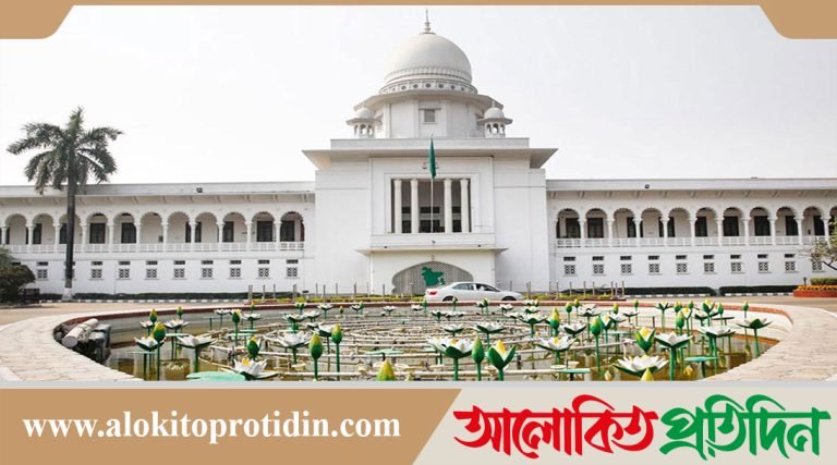 মাগুরার ৮ বছরের শিশু ধর্ষণের বিচার ১৮০ দিনের মধ্যে শেষ করার নির্দেশ