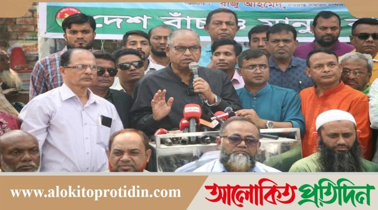 বাস্তবসম্মত দৃষ্টিভঙ্গি নিয়ে নির্বাচনের সিদ্ধান্ত নেওয়ার আহ্বান জালেন দুদু