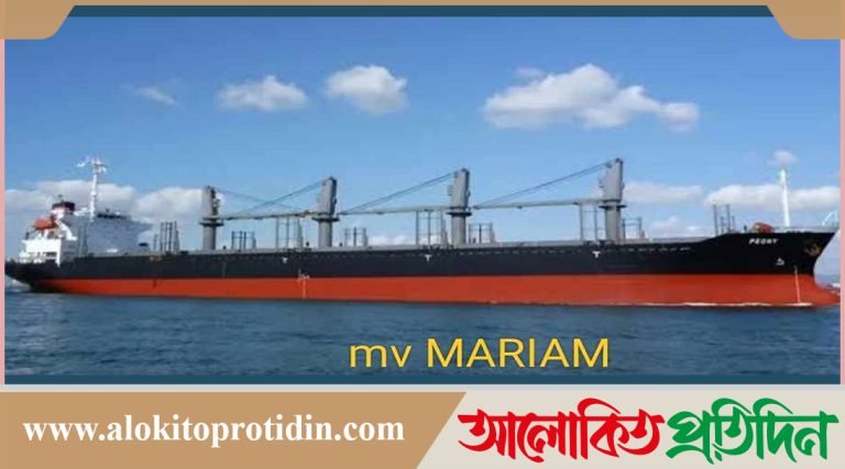 পাকিস্তান থেকে ২৬ হাজার মেট্রিক টন আতপ চাল এলো