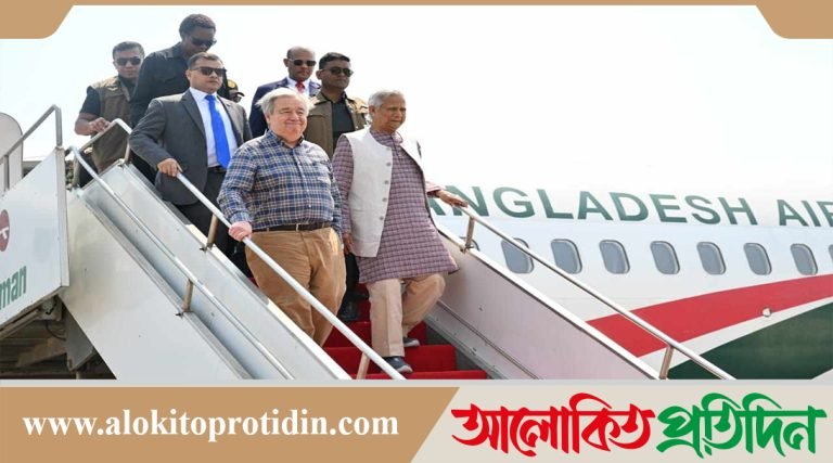 কক্সবাজার পৌঁছেছেন জাতিসংঘ মহাসচিব