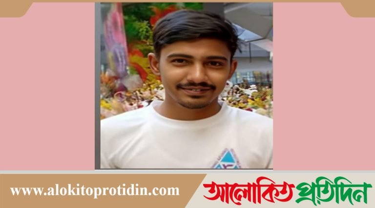 মালয়েশিয়া সড়ক দুর্ঘটনায় রাজবাড়ীর যুবক নিহত