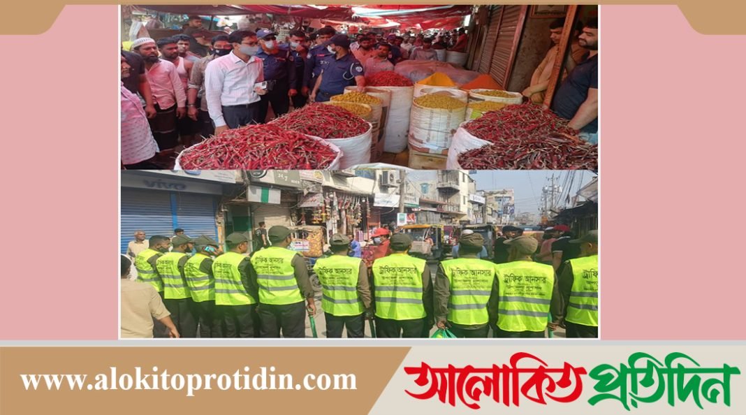 কুমিল্লার মুরাদনগরে বাজার মনিটরিং করছেন ইউএনও