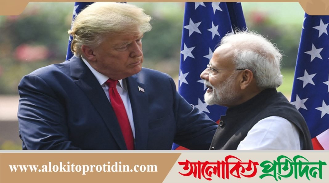 ভারতের সঙ্গে আমাদের সম্পর্ক ভালো, কিন্তু সমস্যা একটাই: ট্রাম্প