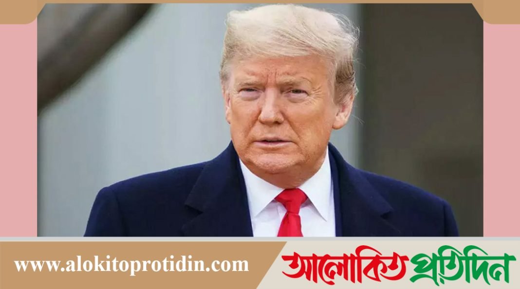 স্বাধীনতা দিবস উপলক্ষে বাংলাদেশের জনগণকে ট্রাম্পের শুভেচ্ছা