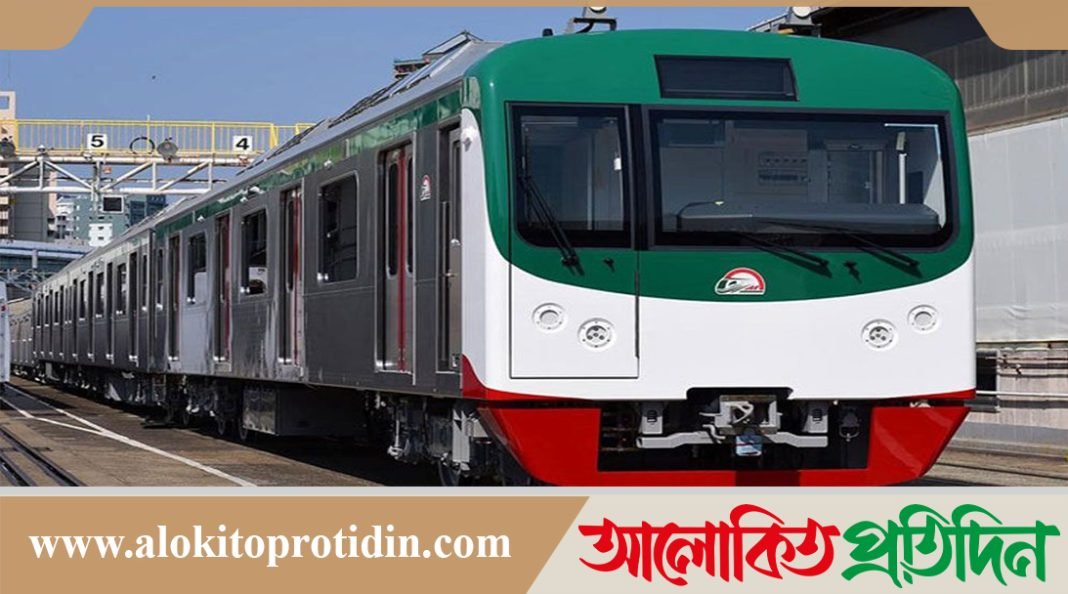 রোজায় মেট্রোরেলে পানি বহন করা যাবে
