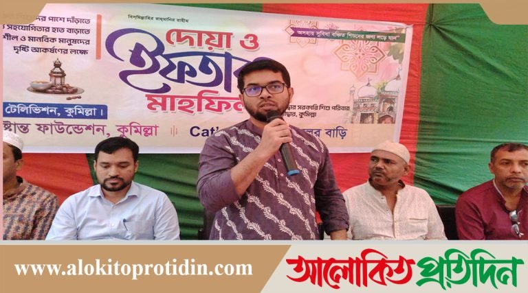 সুবিধা বঞ্চিত শিশুদের নিয়ে ইফতার করলেন দৃষ্টান্ত ফাউন্ডেশন, কুমিল্লা