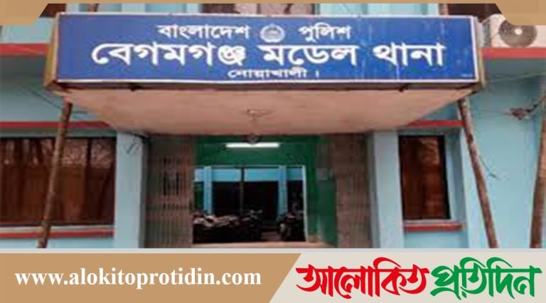 নোয়াখালীর বেগমগঞ্জে ওষুধের কার্টনে মিলল নবজাতকের মরদেহ