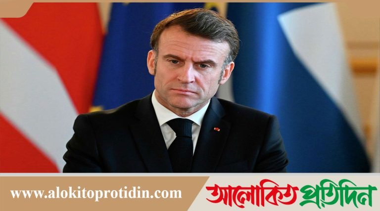 ‘ইতিহাসের সন্ধিক্ষণে’ ইউরোপ, ফরাসি প্রেসিডেন্টের সতর্কবার্তা