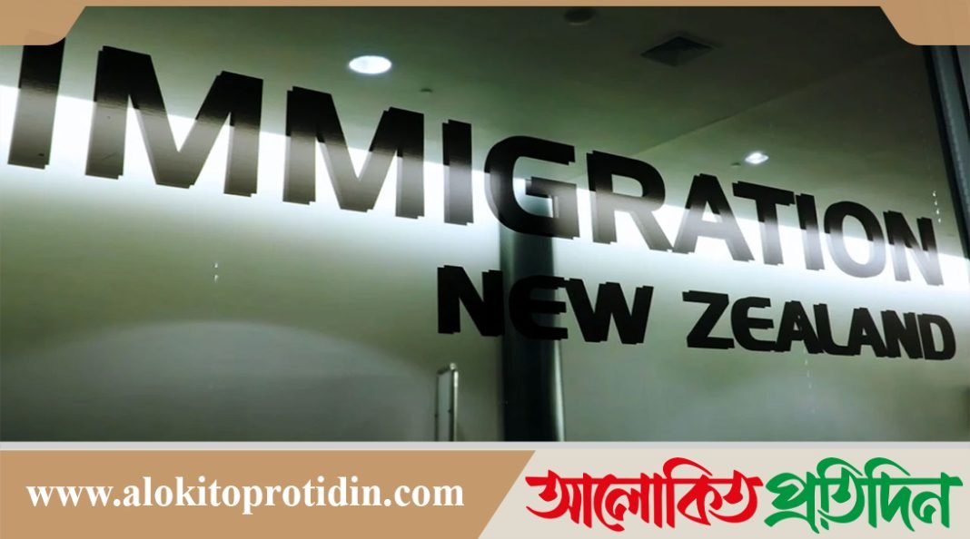 জালিয়াতি করে নিউজিল্যান্ডে বসবাস, ২০ বছর পর ধরা পড়লো বাংলাদেশি দম্পতি