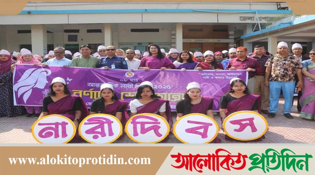 টাঙ্গাইলে আন্তর্জাতিক নারী দিবস পালিত 