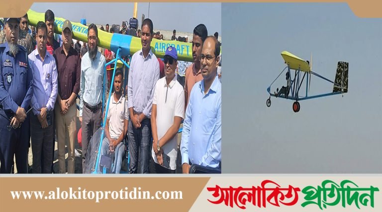 নিজের তৈরি বিমানে আকাশে উড়লেন মানিকগঞ্জের জুলহাস