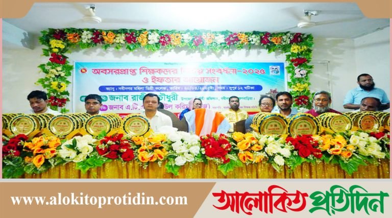 নবীনগরে অবসরপ্রাপ্ত ৬৮ জন শিক্ষকদের বিদায় সংবর্ধনা 