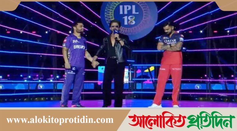 টস জিতে কলকাতাকে ব্যাটিংয়ে পাঠালো বেঙ্গালুরু