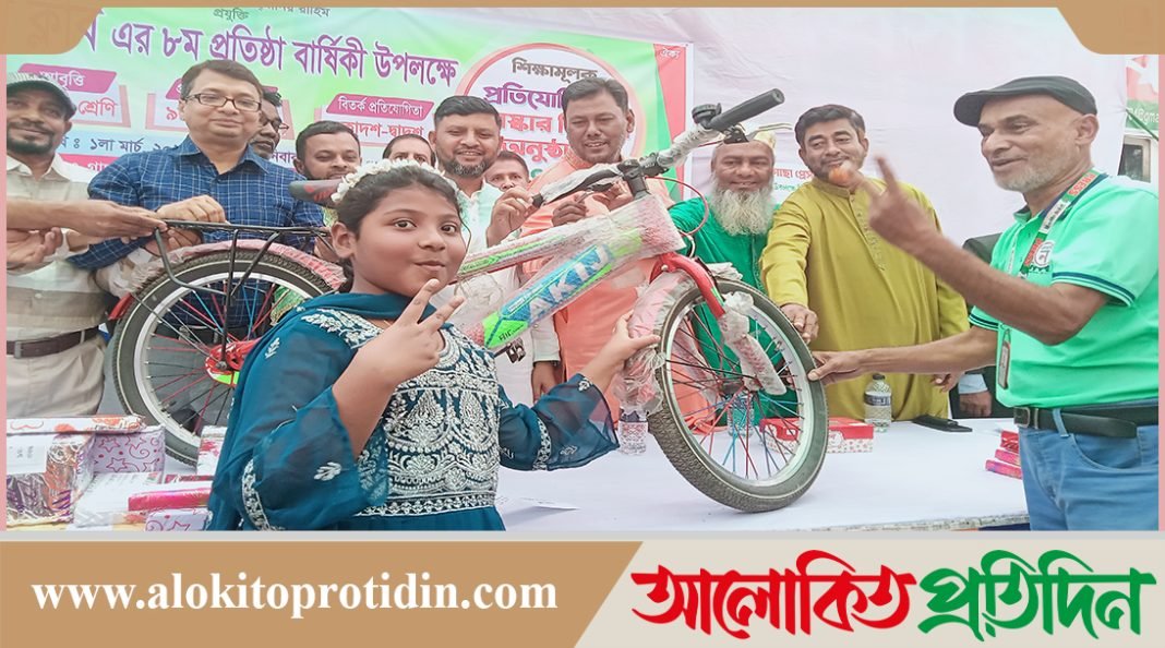 গাছা প্রেস ক্লাবের শিক্ষামূলক অনুষ্ঠানের  বিজয়ীদের মাঝে পুরস্কার বিতরণ