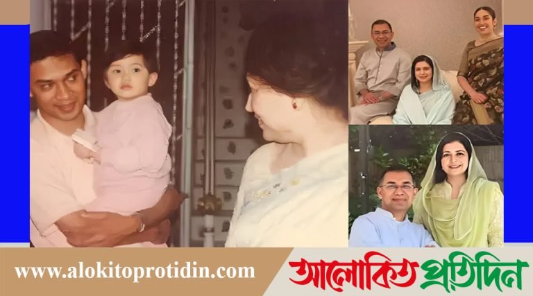 জীবনের গুরুত্বপূর্ণ তিন নারীর কথা জানালেন: তারেক রহমান!