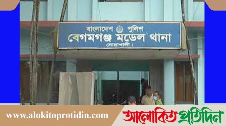 নোয়াখালীর বেগমগঞ্জে বিধবার বাড়িতে ঢুকে ধর্ষণের হুমকি দিয়ে ডাকাতি
