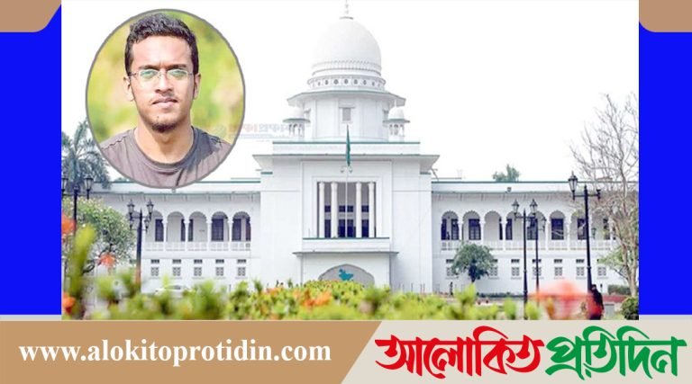 আবরার হত্যা, আসামিদের ডেথ রেফারেন্স ও আপিলের রায় রবিবার
