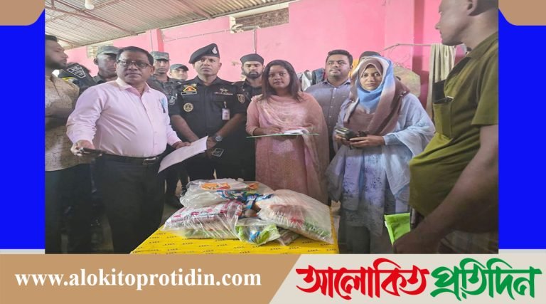 ভেজাল খাদ্যসামগ্রী বিক্রির দায়ে কক্সবাজারে ৩ ব্যবসায়িক প্রতিষ্ঠানকে ৪৫ হাজার টাকা জরিমানা