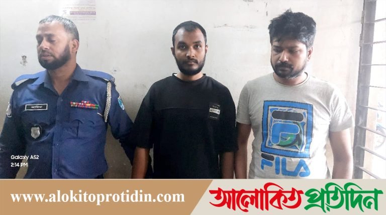 টাঙ্গাইলে প্রেমের ফাঁদে ফেলে চাকরিজীবীকে অপহরণ, দুই অপহরণকারী গ্রেফতার