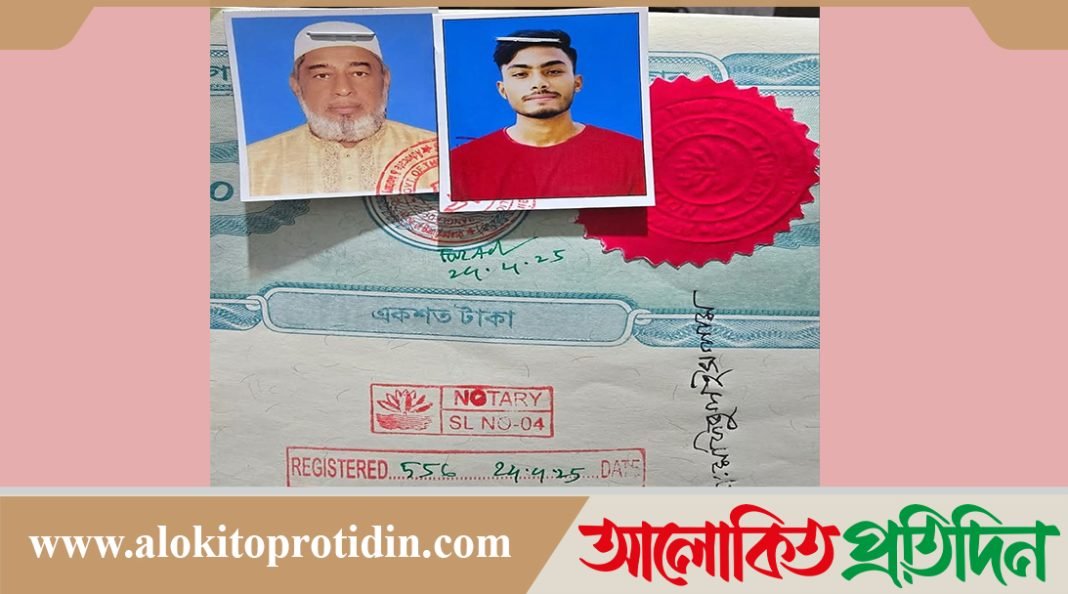 মুরাদনগরে মাদকাসক্ত ছেলের সঙ্গে সম্পর্ক ছিন্ন করলেন বাবা