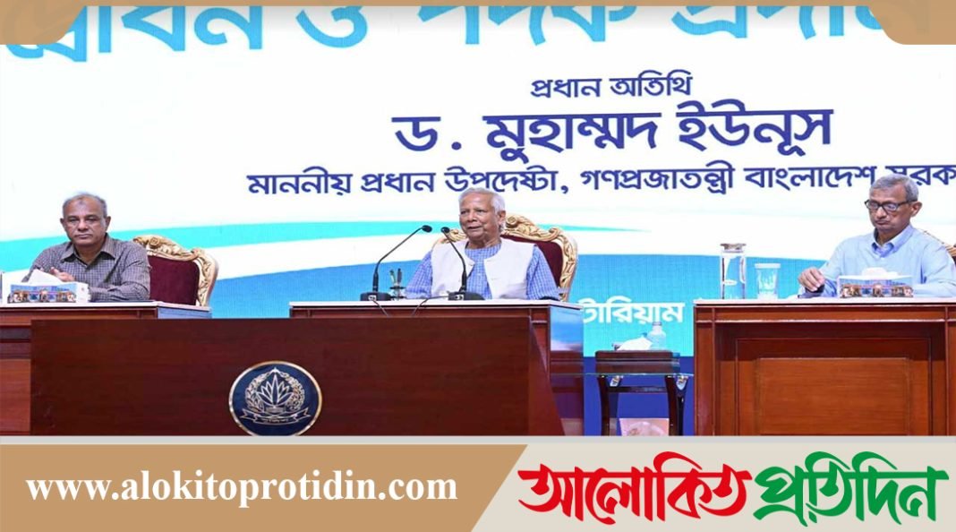 পুলিশ সপ্তাহ-২০২৫ উদ্বোধন করলেন প্রধান উপদেষ্টা