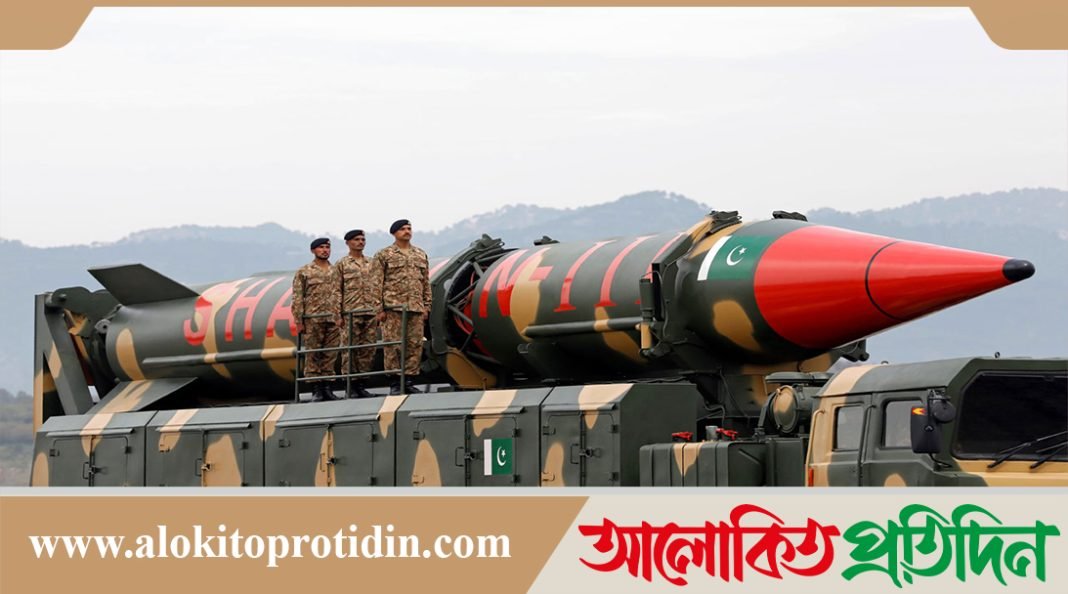 বিশ্লেষকদের ধারণা: পারমাণবিক অস্ত্র ব্যবহার করতে পারে পাকিস্তান 