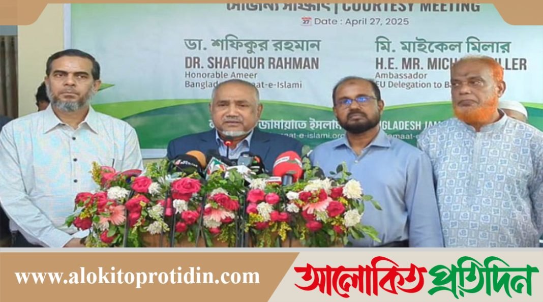 ইইউ রাষ্ট্রদূতের তিনটি প্রশ্নের জবাবে যা বলেছে জামায়াত নেতা মুহাম্মদ তাহের