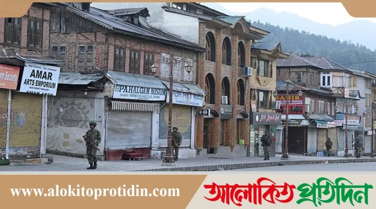 কাশ্মির ছাড়ছেন পর্যটকরা, শিক্ষা প্রতিষ্ঠানসহ মার্কেট ও দোকানপাট বন্ধ