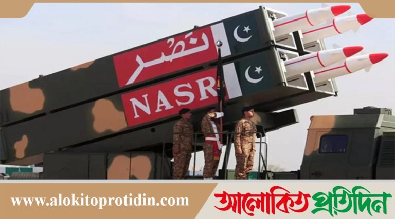 ক্ষেপণাস্ত্র উৎক্ষেপণের নোটিশ জারি করলো পাকিস্তান