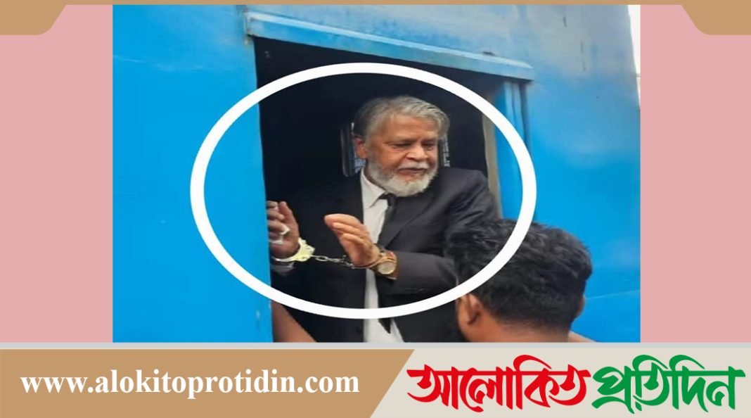 মানিকগঞ্জ জেলা আ.লীগ সভাপতি গোলাম মহীউদ্দিন কারাগারে