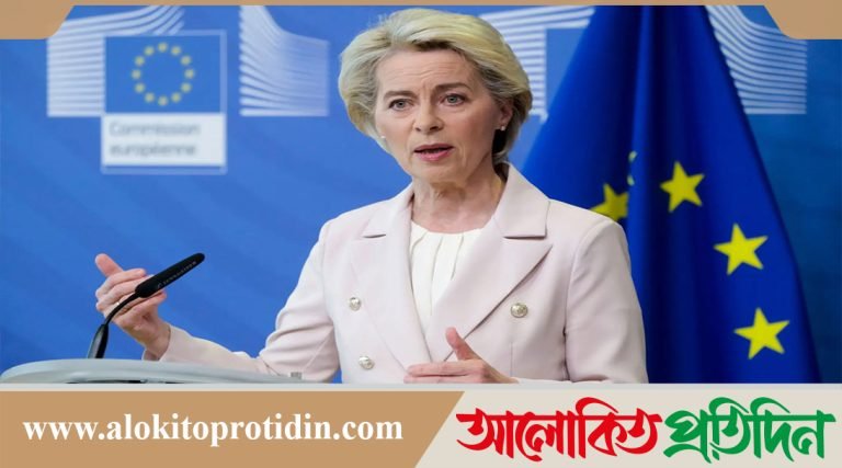 যে পশ্চিমা বিশ্বকে আমরা চিনতাম, সেটি আর নেই: উরসুলা ভন ডার লিয়েন