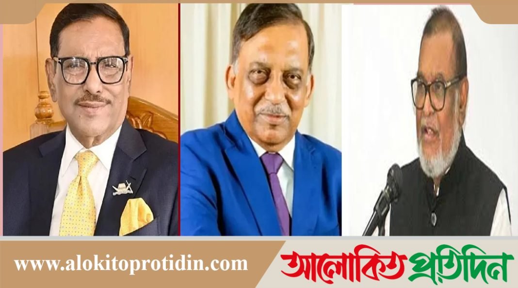 কাদের-কামাল ও মোজাম্মেল হকসহ ১০ জনের বিরুদ্ধে ইন্টার