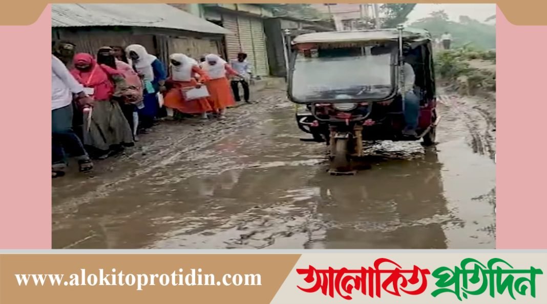 নবীনগরে রাস্তার দুরবস্থা,ভোগান্তিতে পথচারী ও পরীক্ষার্থীরা 