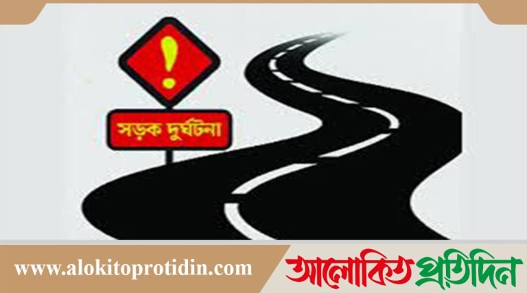নবীনগরে ট্রাকের চাকায় পিষ্ট হয়ে প্রাণ গেল শিশুর