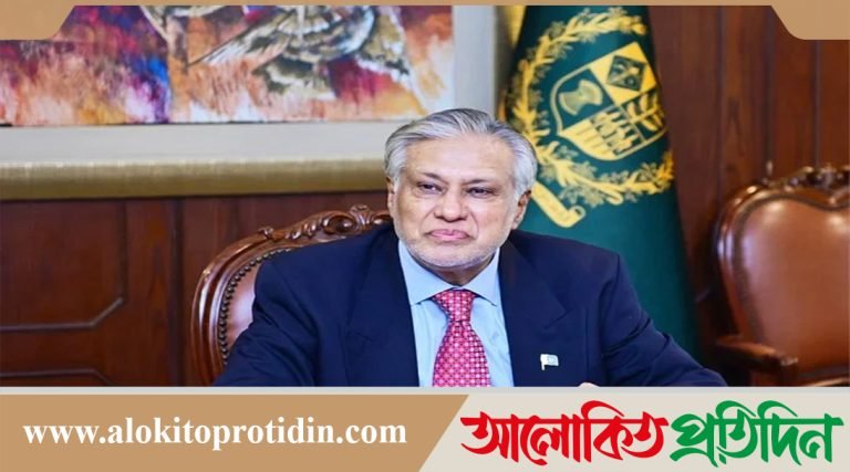 ঢাকায় আসছেন পাকিস্তানের পররাষ্ট্রমন্ত্রী,কয়েকটি চুক্তি সই হতে পারে 