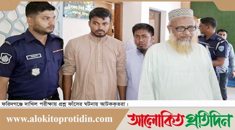 ফরিদগঞ্জে দাখিল পরীক্ষার প্রশ্ন ফাঁসের ঘটনায় মাদ্রাসা সুপারসহ আটক-৩