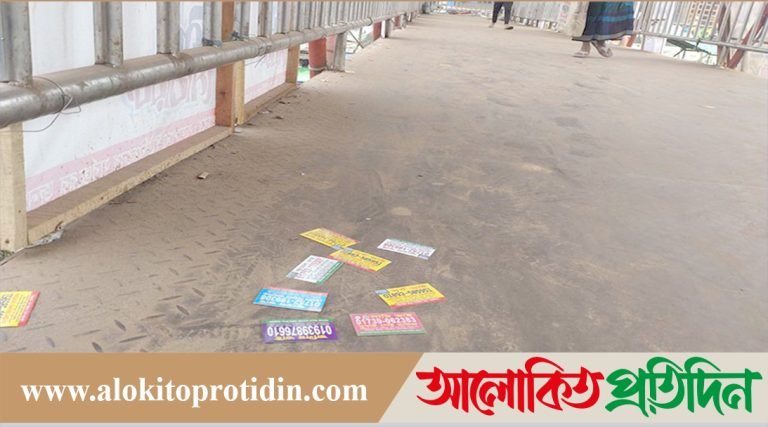 সাভার ও আশুলিয়ায় ভিজিটিং কার্ডে চলছে গেস্ট হাউজের প্রচার