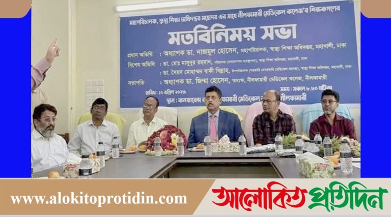 মেডিকেল কলেজ বন্ধে সরকারের কোনো সিদ্ধান্ত নেই: ডা. নাজমুল হোসেন