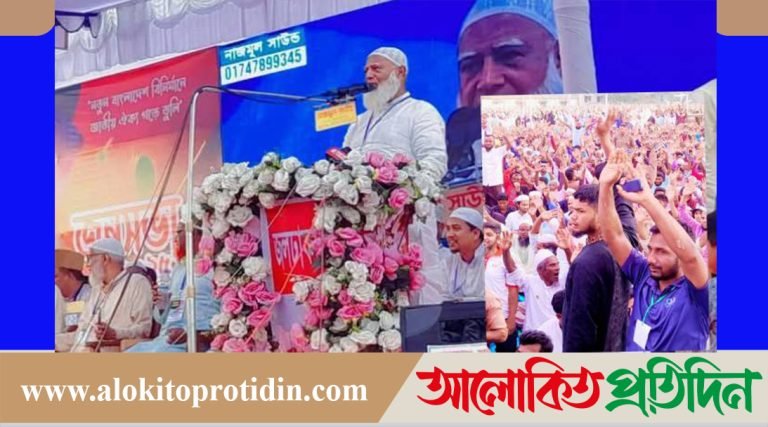 নীলফামারীর জলঢাকায় বাংলাদেশ জামায়াতে ইসলামীর বিশাল জনসভা